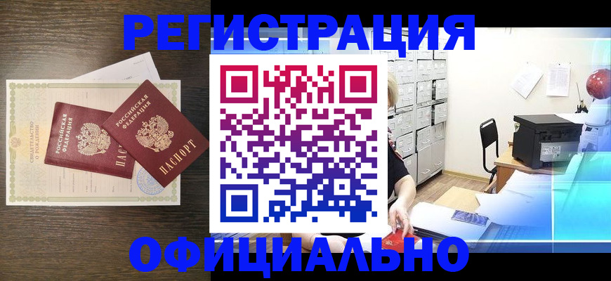 пропишу в квартире в Опочке